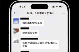 必威体育体育截图0