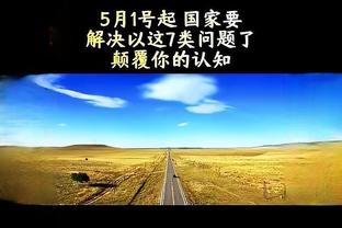 万博亚洲体育官网登录入口截图0